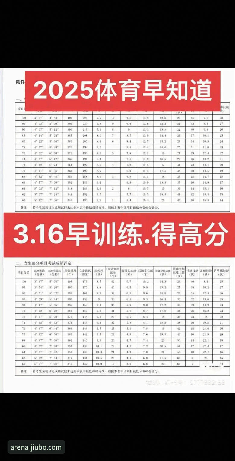 九博体育2025最新版本上线：老用户实测体验与功能升级全解析