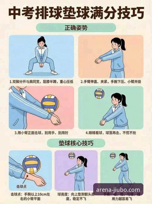 2026九博体育使用教程：7个关键步骤助你快速上手新版平台