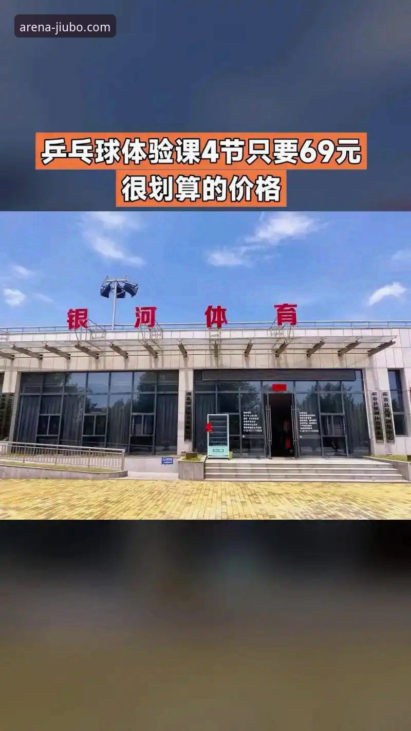 揭秘九博体育官网便捷指引：老用户私藏的2025版高效体验攻略