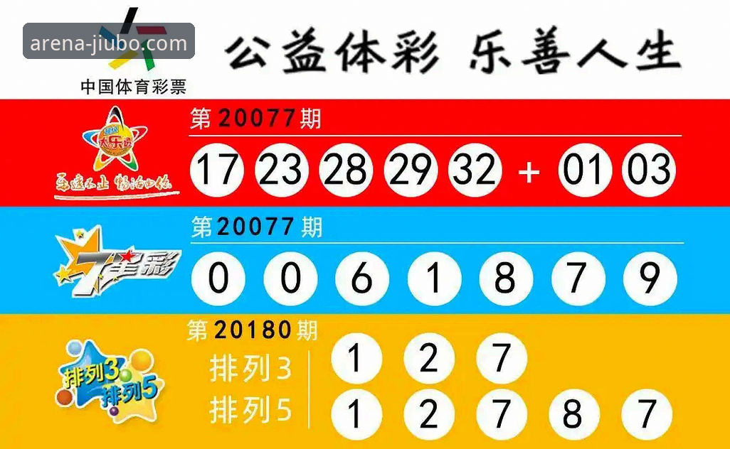 九博体育怎么样 揭秘九博体育平台背后的真相:它到底值不值得选?