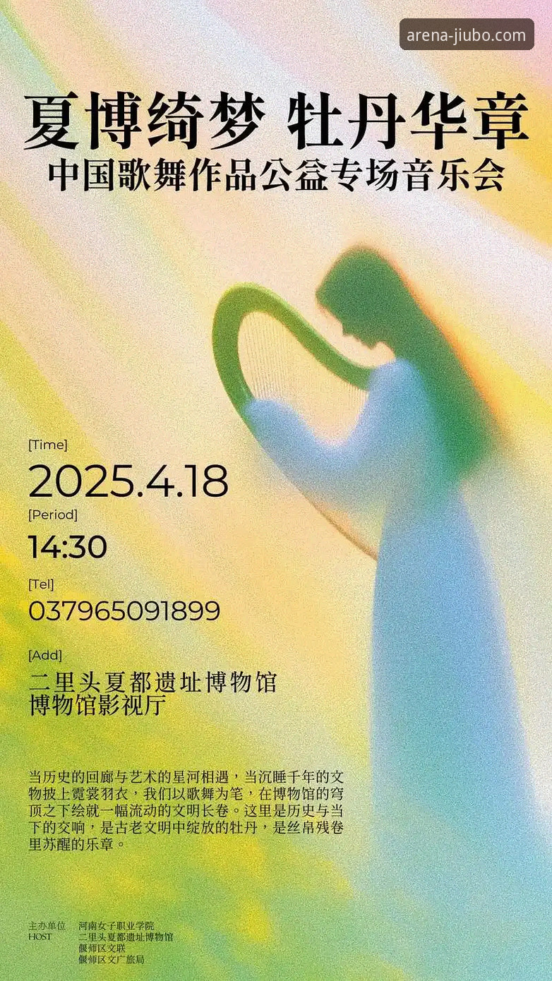 九博体育平台实用指南：登录入口与2025新版体验全解析
