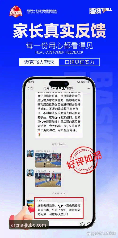 九博体育手机版App下载问题排查与解决实用指南